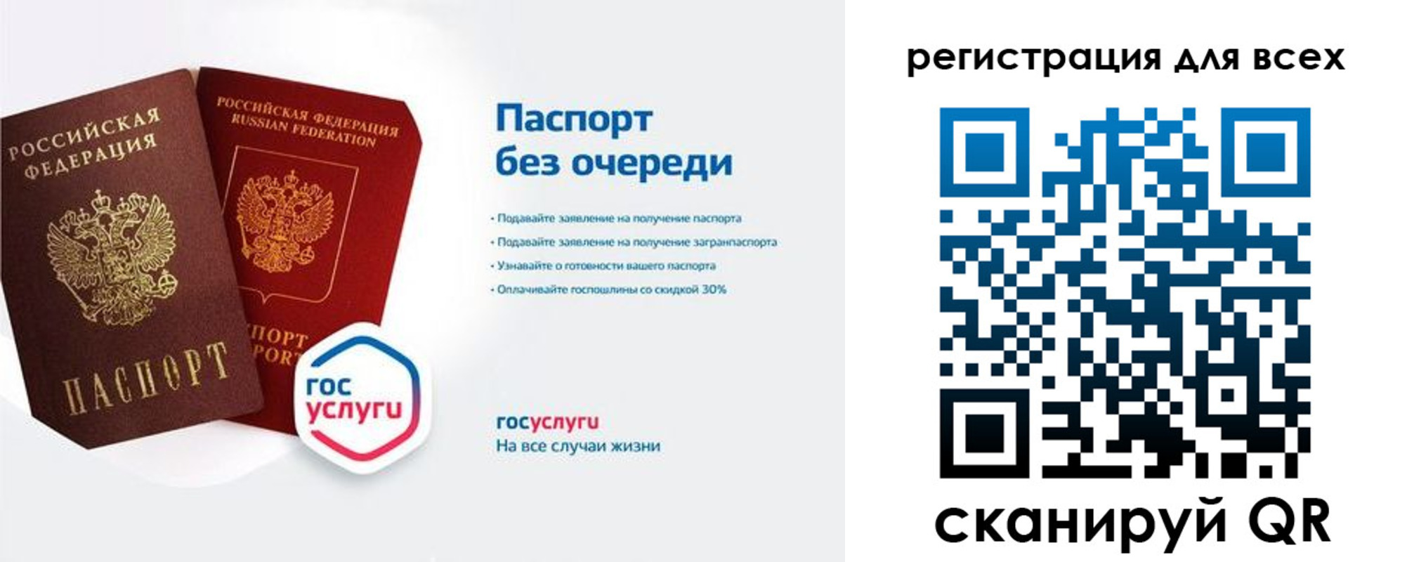 временная регистрация адрес в Бежецке