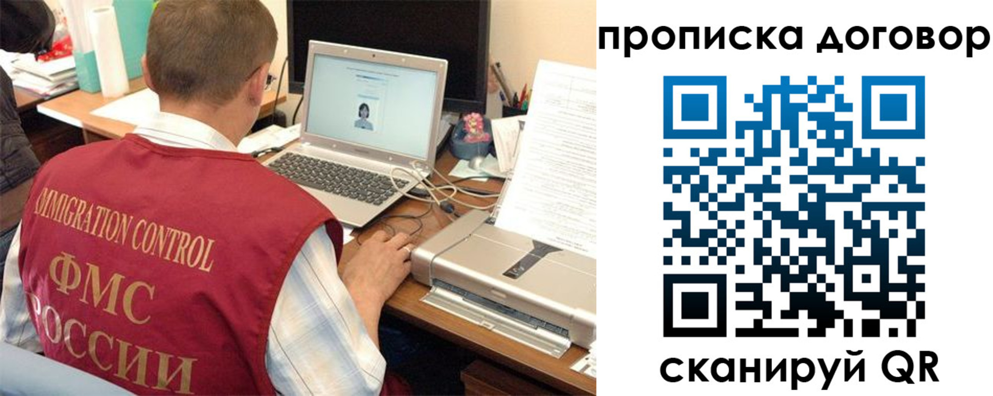 прописка поиск в Бежецке
