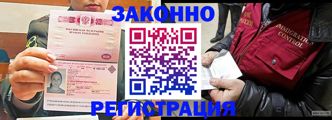 найти адрес прописки в Бежецке