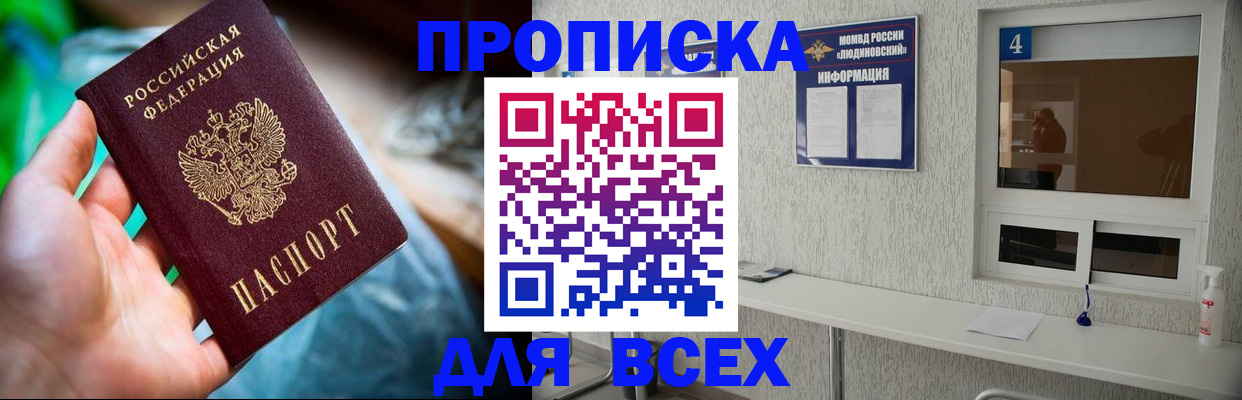 регистрация в Бежецке